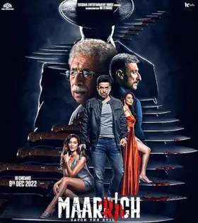 Maarrich - Movie free on Castle