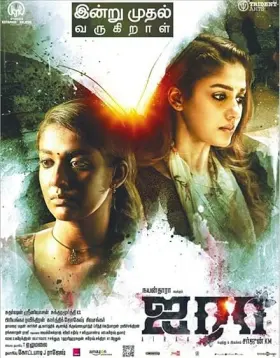 Airaa - Movie free on Castle