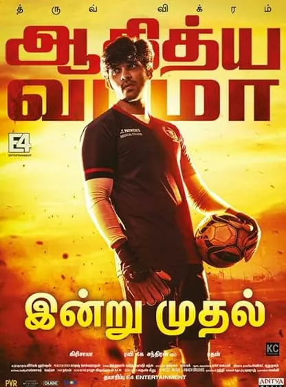 Movie Poster: Adithya Varma