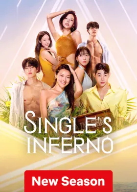 Single’s Inferno - Movie free on Castle