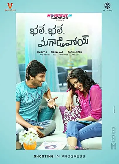 Movie Poster: Bhale Khilladi – Bhale Bhale Magadivoy