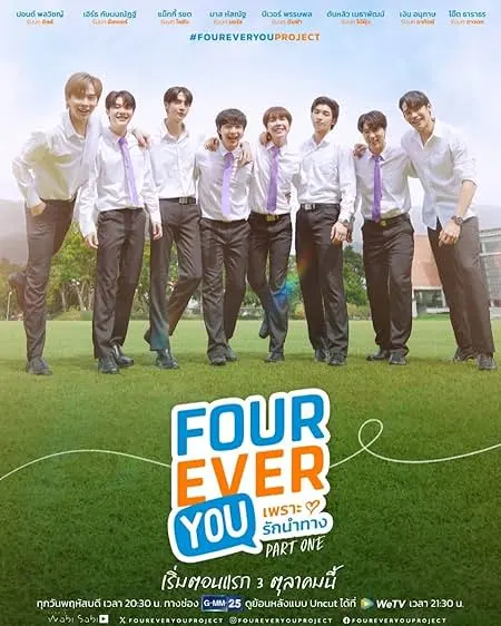 TV series poster: Fourever You