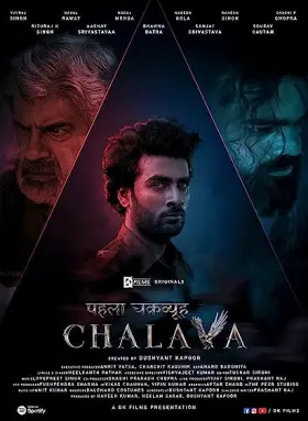 Pehla Chakravyuh - Chalava - Web Serie complete free on Castle