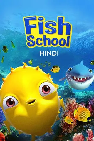 Fish School