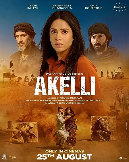 Movie Poster: Akelli