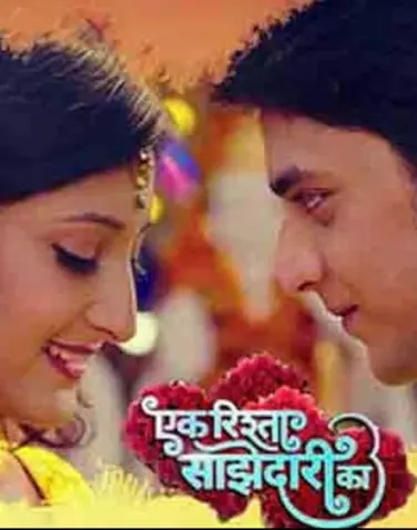 Ek Rishta Saajhedari Ka