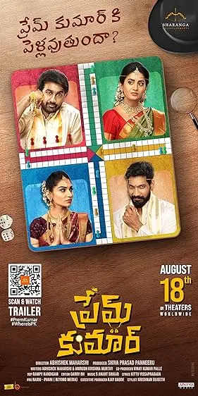 Movie Poster: Prem Kumar
