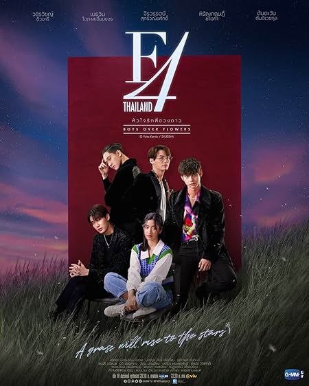 Episode 1 — F4 Thailand: Boys Over Flowers Season 1