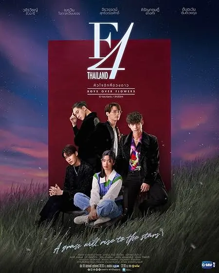 F4 Thailand: Boys Over Flowers