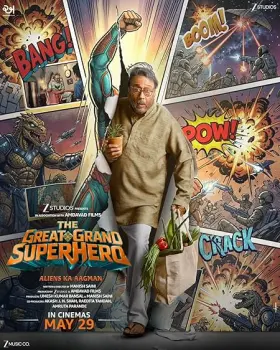 The Great Grand Superhero: Aliens Ka Aagman - Movie free on Castle