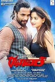 Rathaavaram - Movie free on Castle