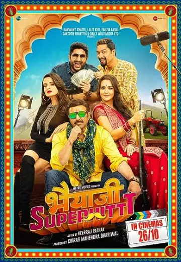 Brother, Superhit!