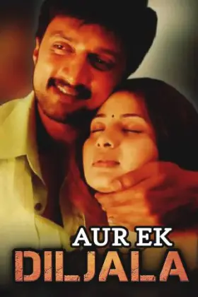 Aur Ek Diljala - Movie free on Castle