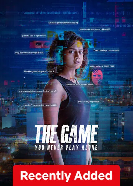 The Game: You Never Play Alone