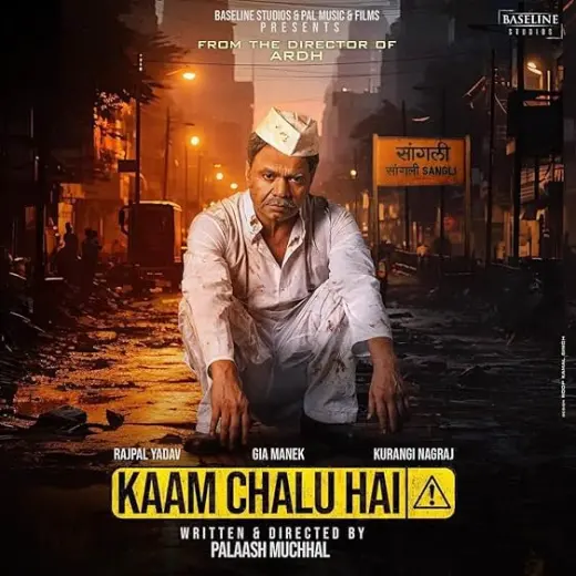 Kaam chalu hai
