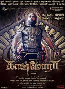 Kaashmora - Movie free on Castle