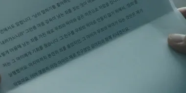 E9.Watchdog of The World