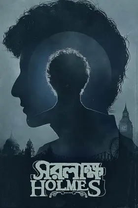 Saralakkha Holmes - Movie free on Castle