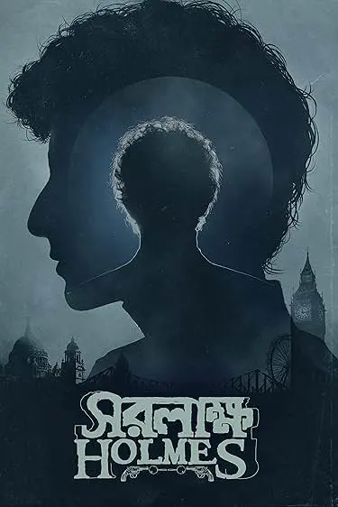 Saralakkha Holmes