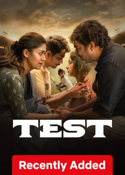 Movie Poster: TEST