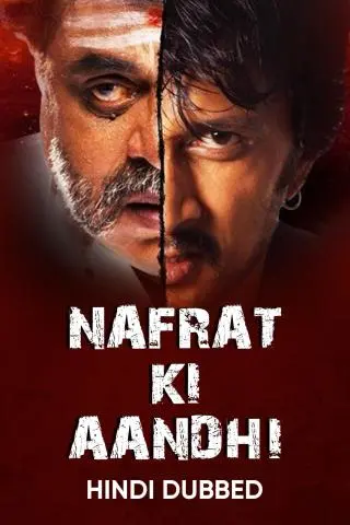 Nafrat Ki Aandhi