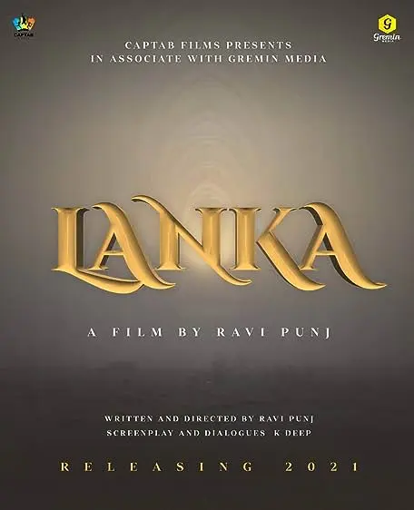 Lanka