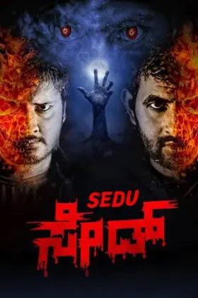 Sedu - Movie free on Castle