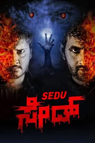 Movie Poster: Sedu