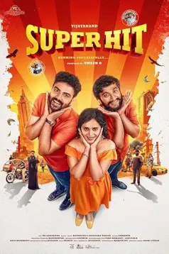 Super Hit