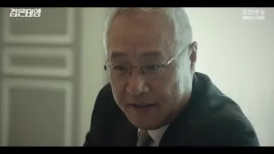 E8.Episode #1.8