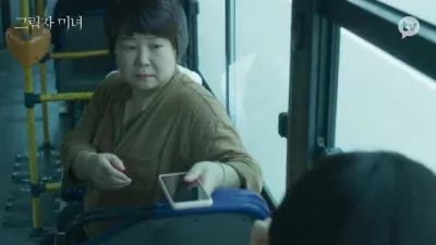 E12.Episode #1.12