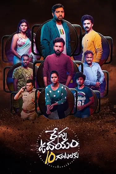 Movie Poster: Repu Udayam 10 Gantalaku