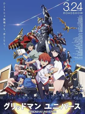 Gridman Universe - Movie free on Castle