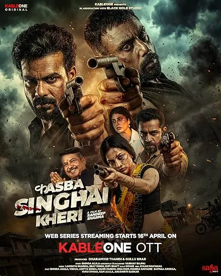 Kasba Singhai Kheri