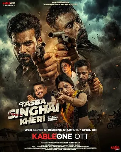 Kasba Singhai Kheri