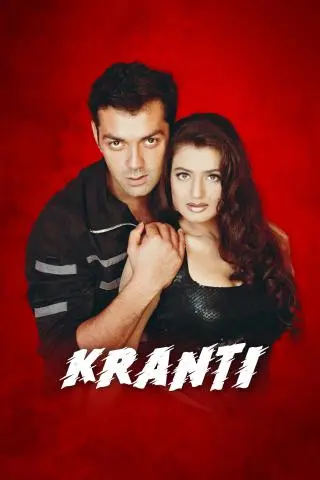 Kranti