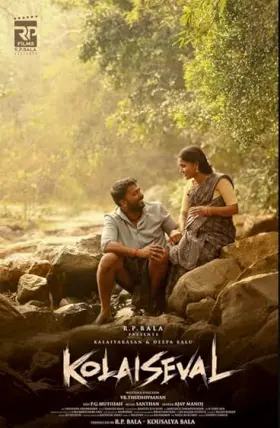 Kolai Seval - Movie free on Castle