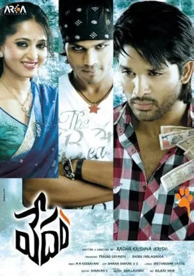 Movie Poster: Antim Faisla