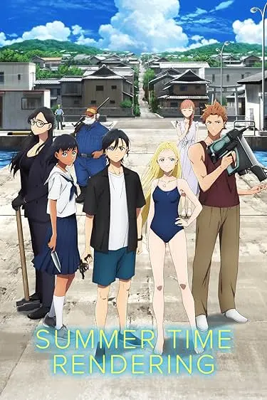 Movie Poster: Summer Time Rendering