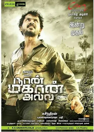 Naan Mahaan Alla