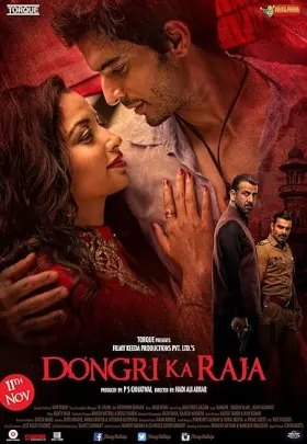 Dongri Ka Raja - Movie free on Castle