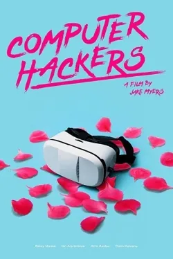 Movie Poster: Computer Hackers