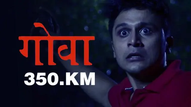 Movie Poster: Goa 350 KM