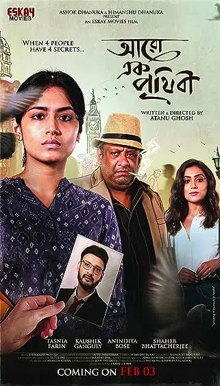 Movie Poster: Aaro Ek Prithibi