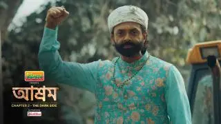 Moh - Bhang