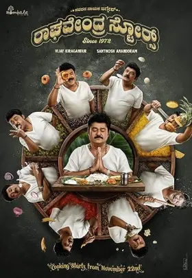 Raghavendra Stores - Movie free on Castle