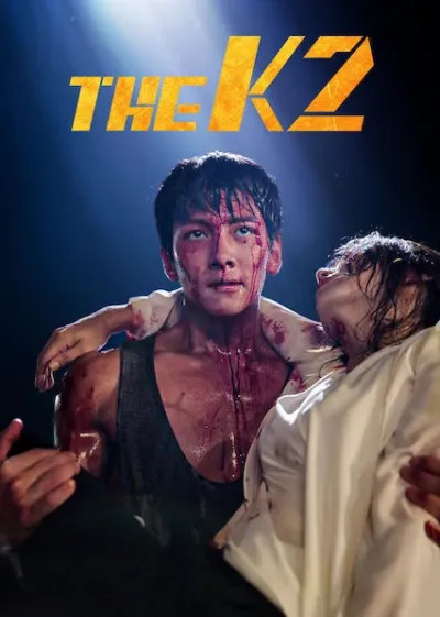 The K2