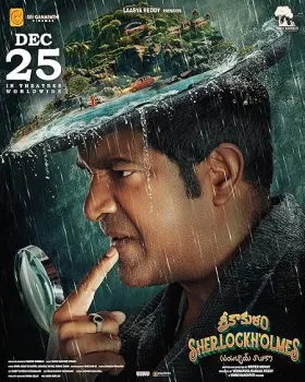 Srikakulam Sherlockholmes - Movie free on Castle