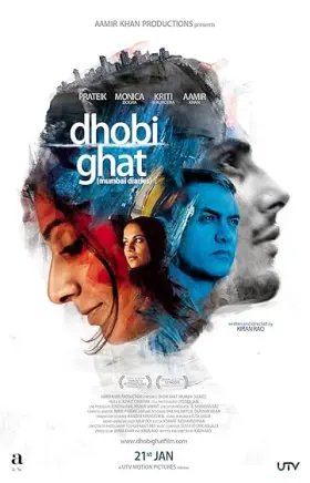Mumbai Diaries - Movie free on Castle