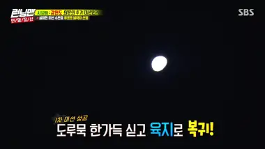 E431.Episode 431